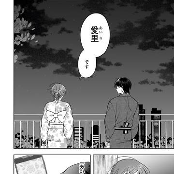 Page 24 thumbnail