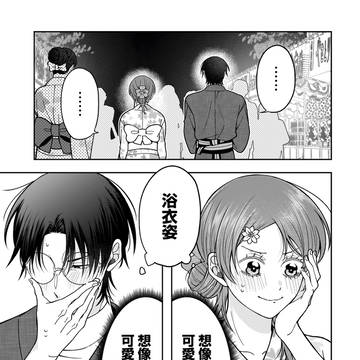 Page 3 thumbnail