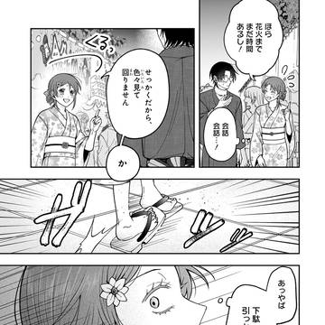 Page 5 thumbnail