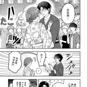 Page 7 thumbnail