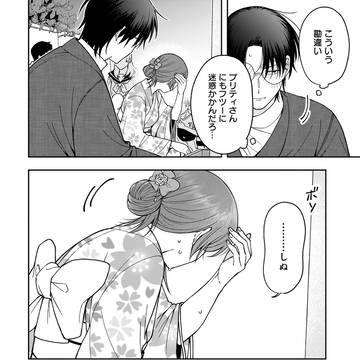 Page 10 thumbnail