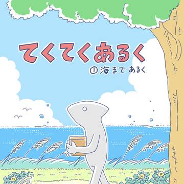 ガタケット182オリジナル新刊