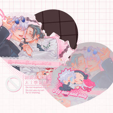 Chocolate heart Goge