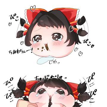 ぴこぴこ