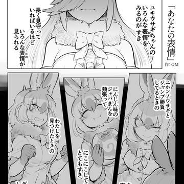ヤブユキ合同寄稿作品