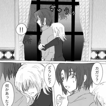 運命時