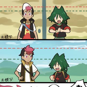 おかしい!!!