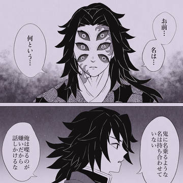 🌊が🌙と出会ったら…