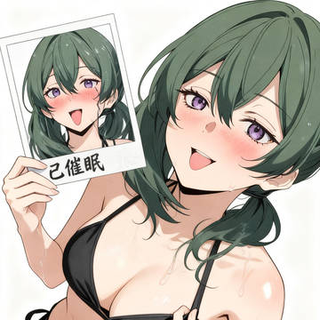 尤贝尔