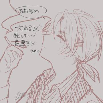 bnal絵まとめ