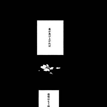 わかりました 試閱