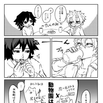 おまけまとめ