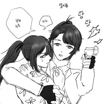ホンル