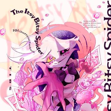 【WEB再録】ハスエン漫画
