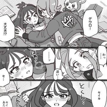 Page 3 thumbnail