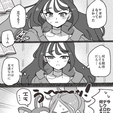 Page 4 thumbnail