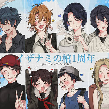 1㎜もネタバレがないと思われるイザナミの棺絵