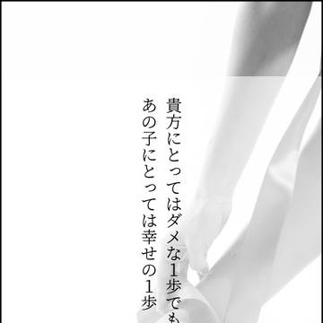 もう期待なんかしない