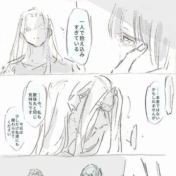 愛が苦しみなら