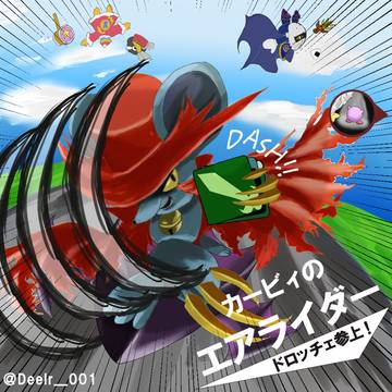 カービィのエアライダー発売記念ドロッチェ