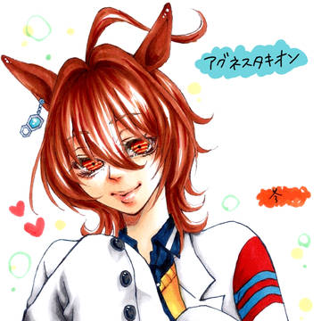 ウマ娘：アグネスタキオン