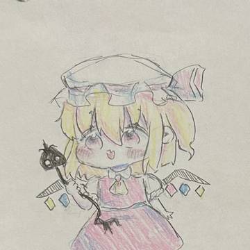 フランちゃん