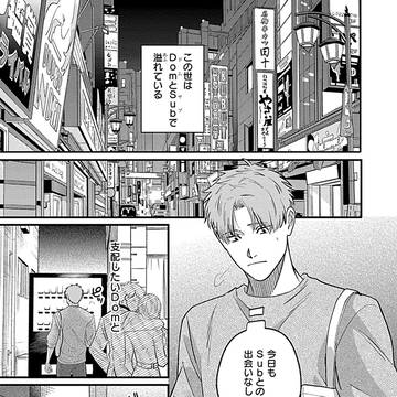 Page 2 thumbnail