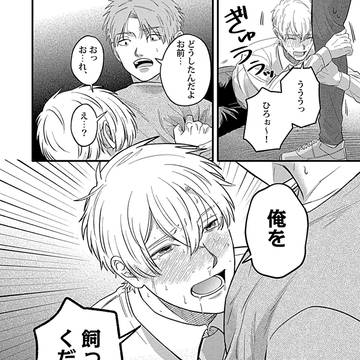 Page 5 thumbnail