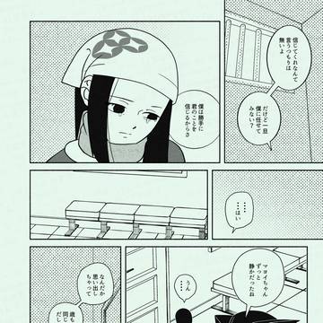 Page 11 thumbnail