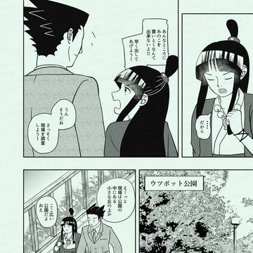 Page 12 thumbnail