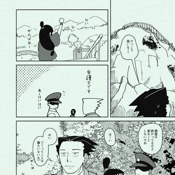 Page 13 thumbnail