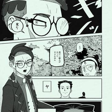 Page 14 thumbnail