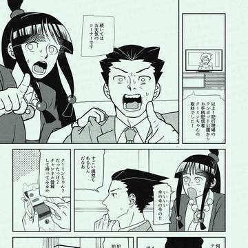 Page 4 thumbnail
