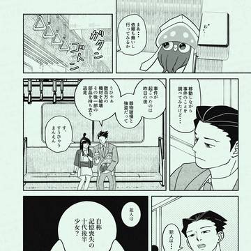 Page 5 thumbnail