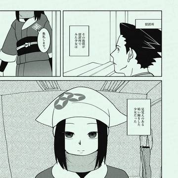Page 6 thumbnail