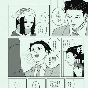 Page 7 thumbnail