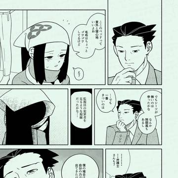 Page 10 thumbnail