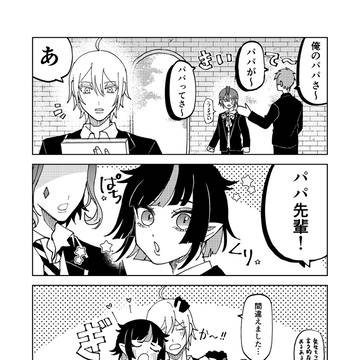 ディアソムニアまとめ