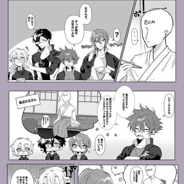 良いおっぱいの日