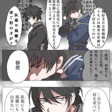 紫庶まとめ③