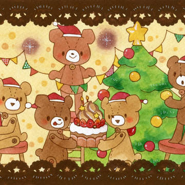 くまちゃんたちのクリスマスパーティ
