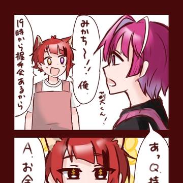 いちごマイクラ