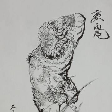 練習：豪鬼