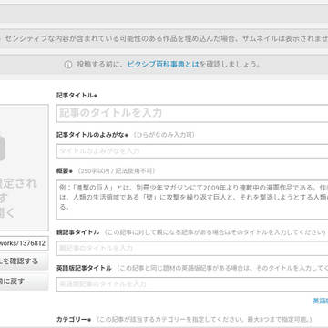 ログイン限定スクリーンショット