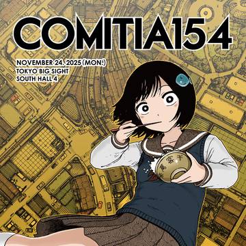COMAGIRE154