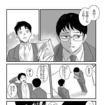 むちゅきみ めだにか中心etc…