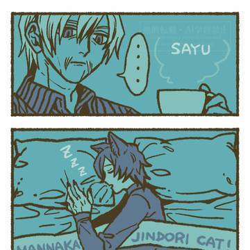 【OC】Bedtime conversation