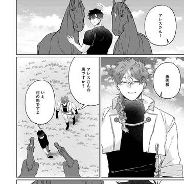 Page 11 thumbnail