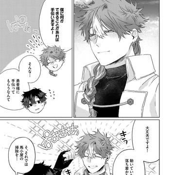 Page 12 thumbnail