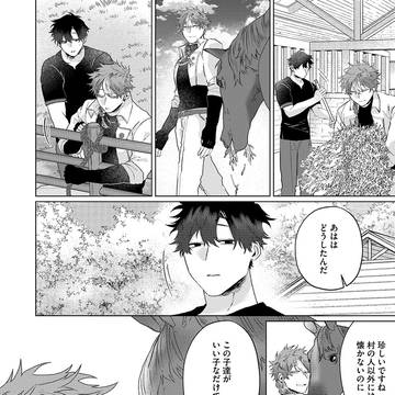 Page 13 thumbnail